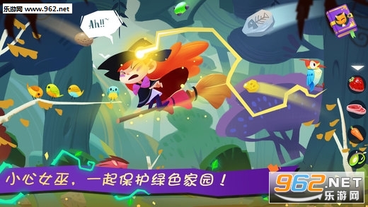 熊大叔奇幻森林最新官方版截图3