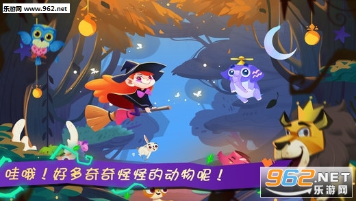 熊大叔奇幻森林最新官方版截图4