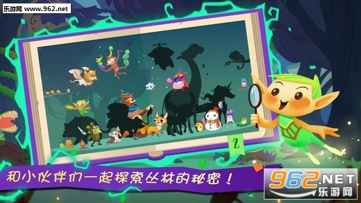 熊大叔奇幻森林最新官方版截图0