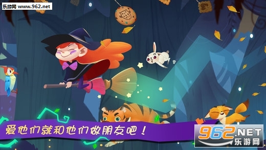 熊大叔奇幻森林最新官方版截图1
