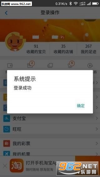小鸟pt APP截图0