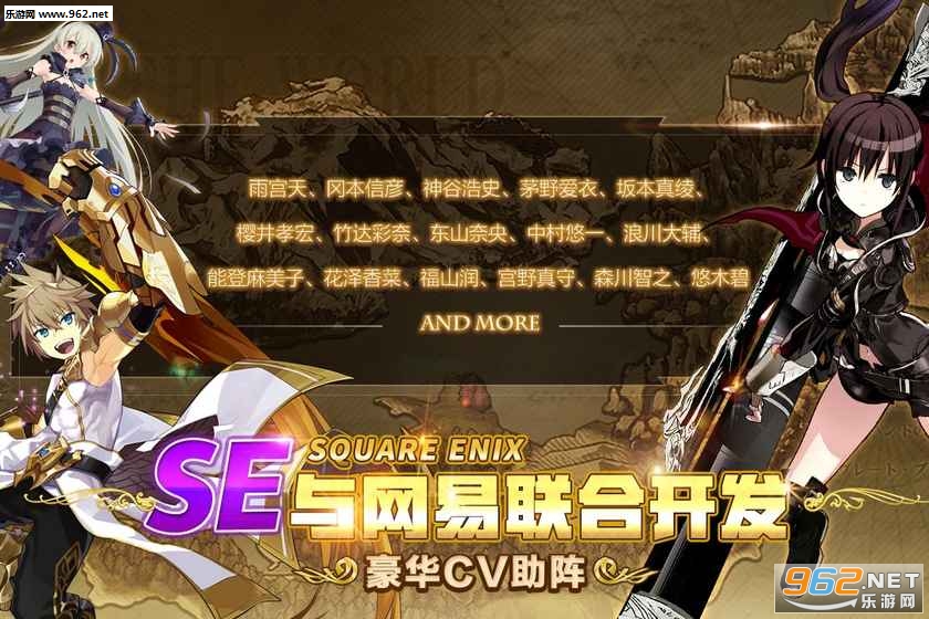 乖离性百万亚瑟王百度版截图1