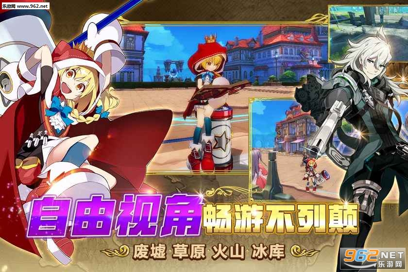 乖离性百万亚瑟王百度版截图2
