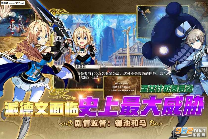 乖离性百万亚瑟王百度版截图3