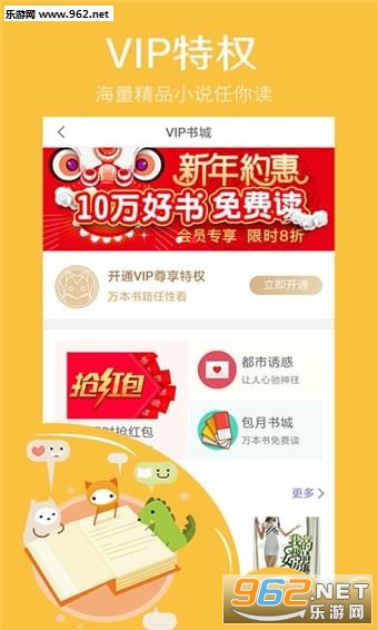 �������app��ͼ2