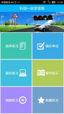 2018�ݿ���Ŀһ�ֻ����ͼ1