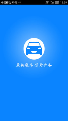 2018�ݿ���Ŀһ�ֻ����ͼ0