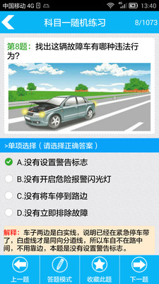 2018�ݿ���Ŀһ�ֻ����ͼ2