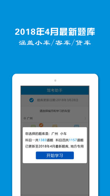 ����һ��ͨ��׿��v1.3.2��ͼ0