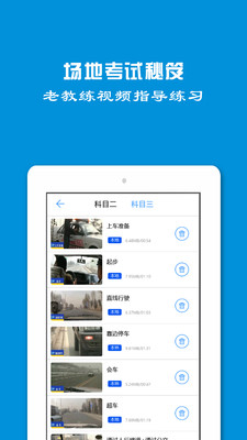 ����һ��ͨ��׿��v1.3.2��ͼ3