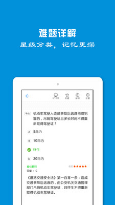 ����һ��ͨ��׿��v1.3.2��ͼ1