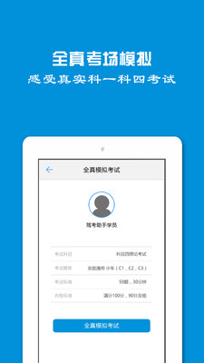 ����һ��ͨ��׿��v1.3.2��ͼ2