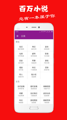 �������С˵��׿��v2.0.1��ͼ1