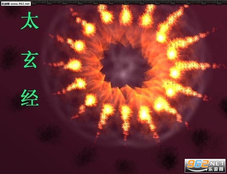 梦幻金庸群侠传3.8破解版 定制/隐藏英雄+VIP礼包+P闪无CD截图0
