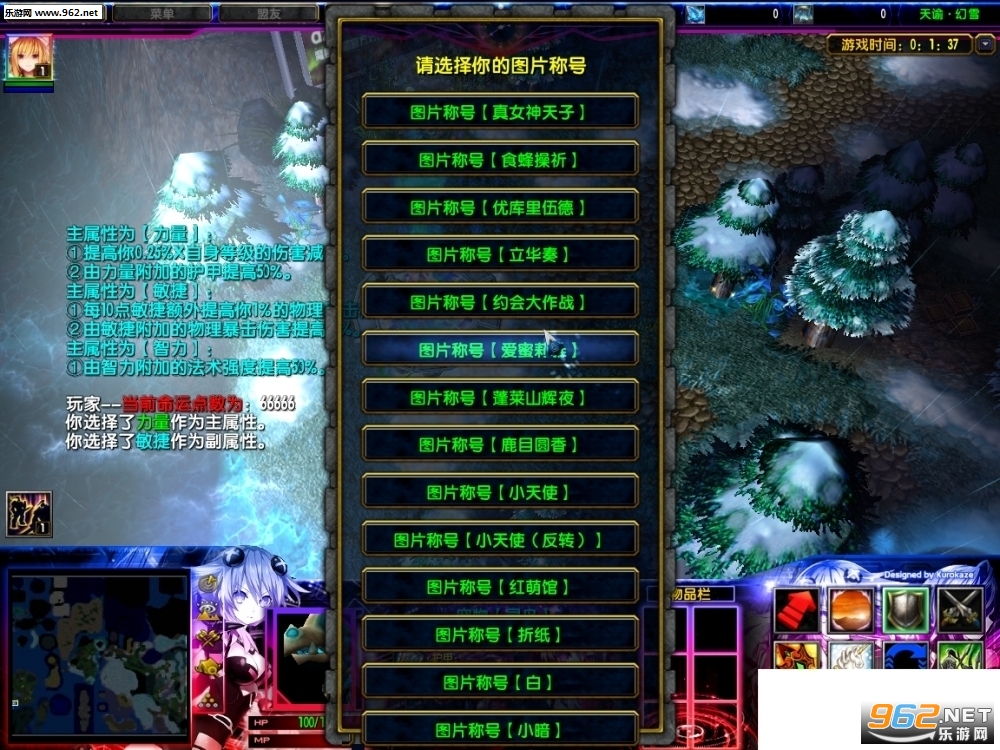 ���ͻ�ѩ2.8.0�ƽ�� ȫӢ��+Ƥ���ƺ����+����������+��ʼ�츳��Ȩ��ͼ0