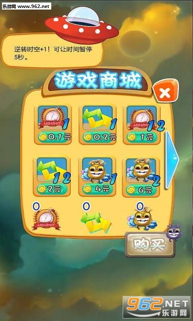 �������ս��׿��v1.1.0��ͼ2