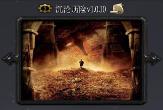 ��������v1.0.7��ʽ�� ������/��������