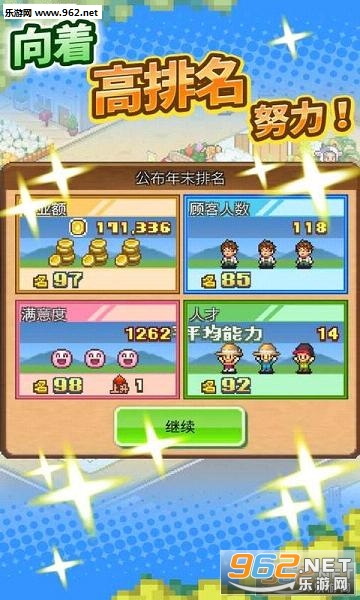 ������������(�_�@ﾋﾟｸｾﾙ����)��׿���ͼ3