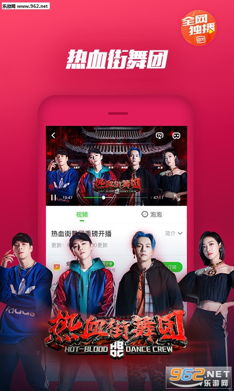 �����չ��ʰ����°�appv9.1.0��ͼ0
