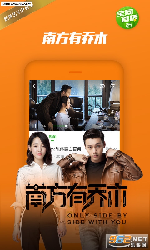 �����չ��ʰ����°�appv9.1.0��ͼ1
