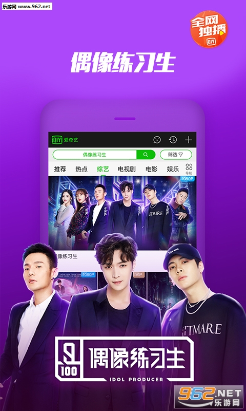 �����չ��ʰ����°�appv9.1.0��ͼ2