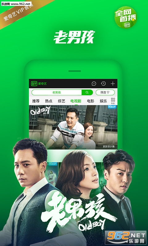 �����չ��ʰ����°�appv9.1.0��ͼ3