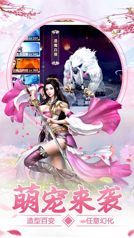 ��ħ����¼��׿���ͼ1