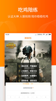 ����ȦAPPv1.1.4��ͼ1