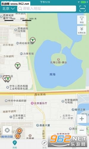 充电联盟app截图0
