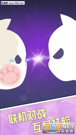 猫多米诺猫打脸游戏截图2