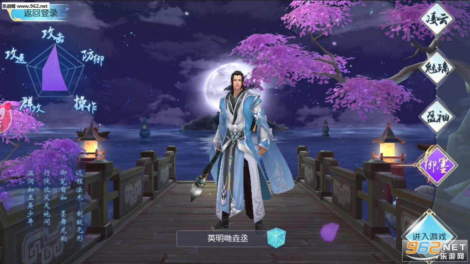 �����񻰰�׿���ͼ2