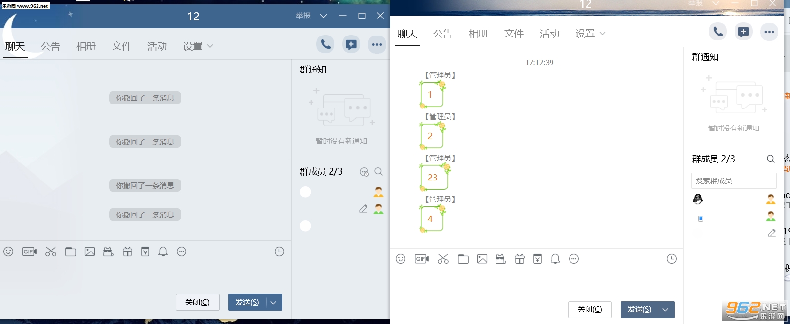 qq��Ϣ�����ز��2018���ͼ0