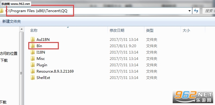 qq��Ϣ�����ز��2018���ͼ1