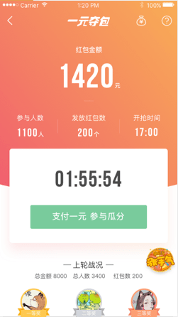 ���ɴ���appv1.0.3��ͼ1