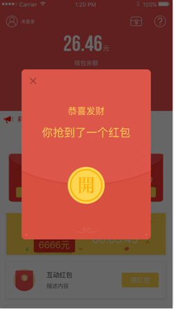 ���ɴ���appv1.0.3��ͼ2