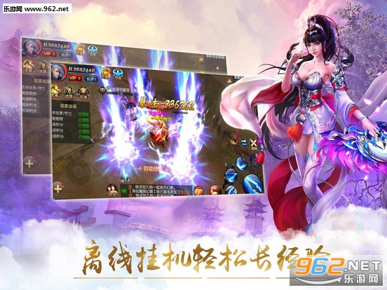 楚汉纷争安卓版截图1