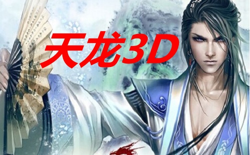 ����3D�ٷ�������_���_ʲôְҵ��_���˴���_ؤ��