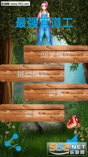 ��ǿ�ܵ�����׿��v1.0��ͼ0
