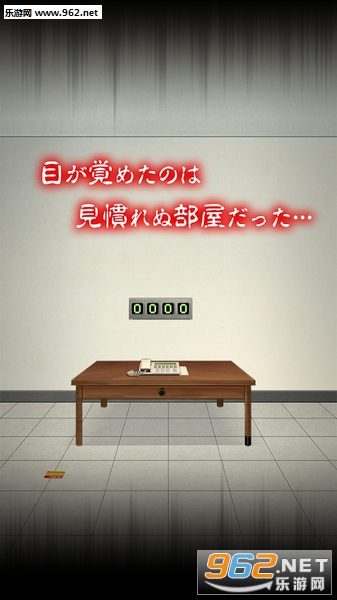 ���ǥ줫����ѳ�(������Ϸ:Զ�벡��������)��ͼ0