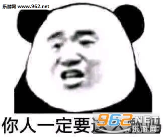 噫呜呜噫表情包截图3
