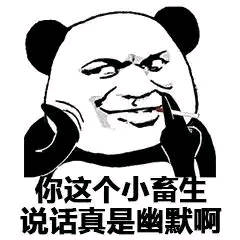 噫呜呜噫表情包截图5