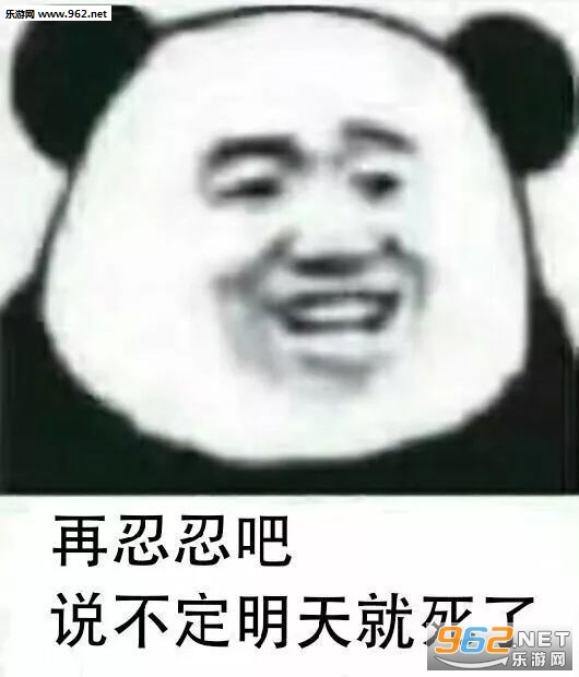 噫呜呜噫表情包截图7