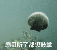噫呜呜噫表情包截图8