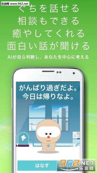 SELF:人工知能手游安卓版截图1