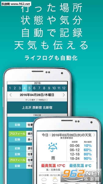 SELF:人工知能手游安卓版截图2