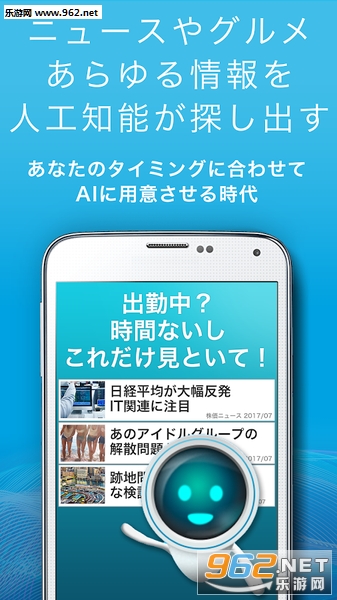 SELF:人工知能手游安卓版截图3