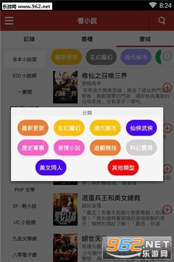 ������ֻ���v4.0.5��ͼ1