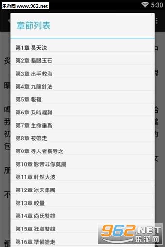 ������ֻ���v4.0.5��ͼ0