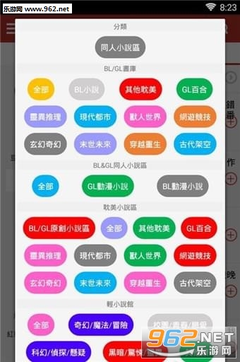������ֻ���v4.0.5��ͼ2