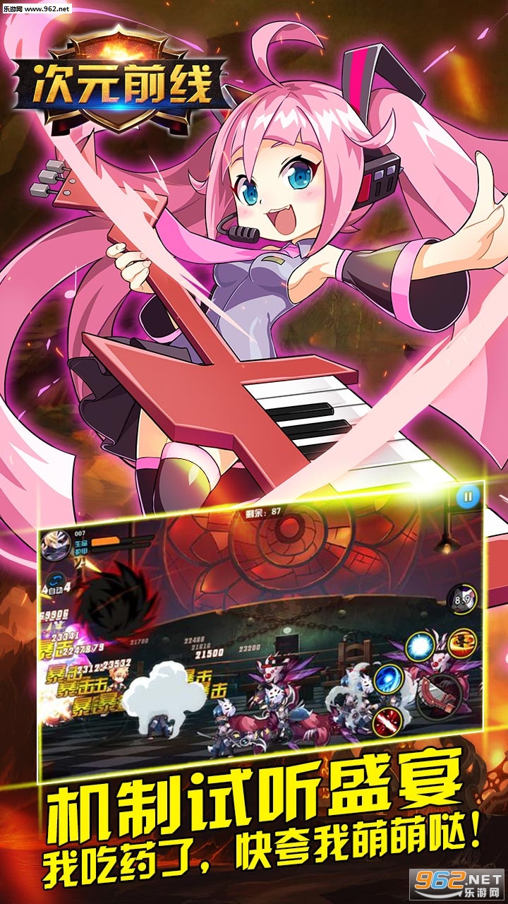 ��Ԫǰ�߹����v1.0��ͼ2